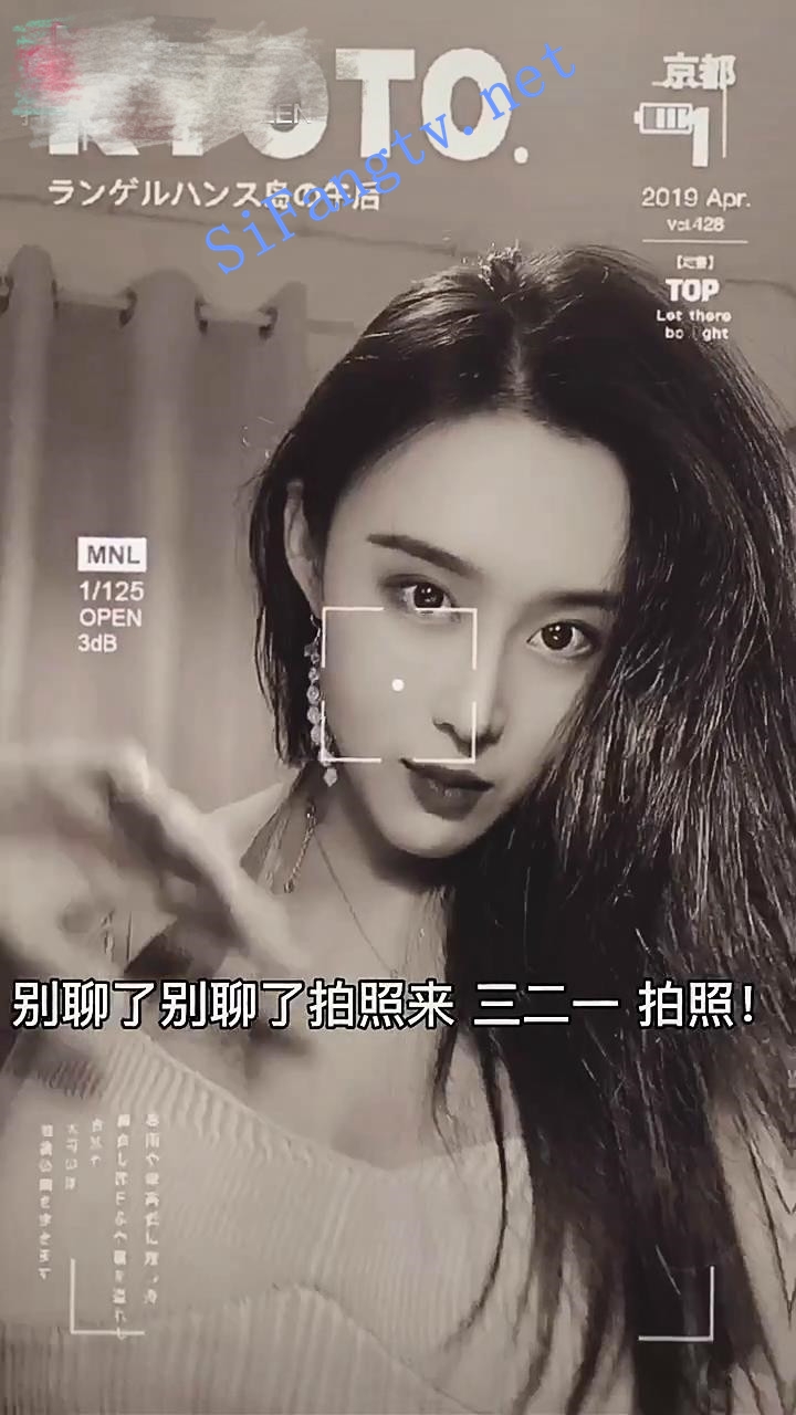 ▲▲ 出道歌手 歌手热鲨为筹宣传费下海两场高价收费露B 图 03