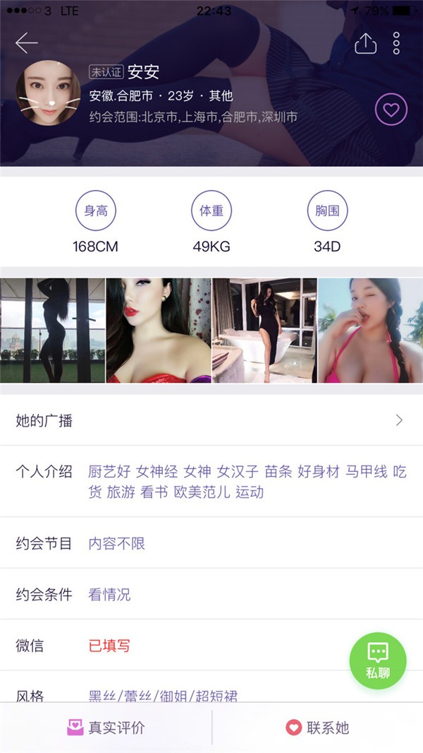 Tumblr网络收集图片视频（4000P/0.98GB） 三次元-第2张