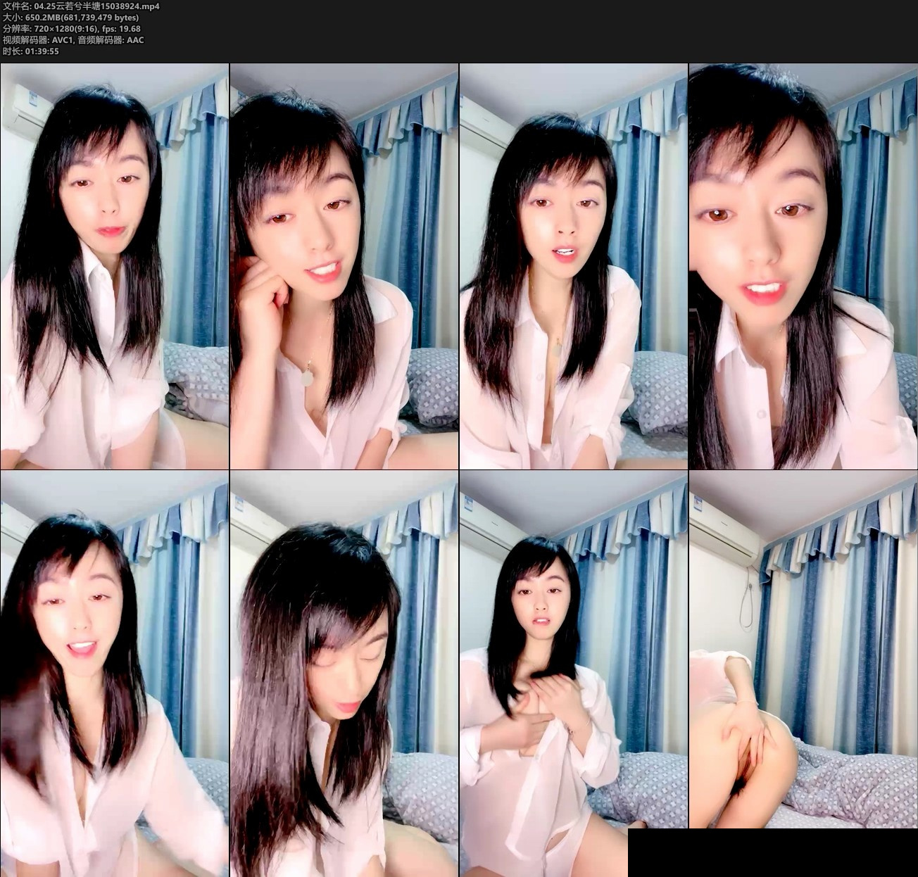 最新直播无水印集合/2021.4月25号 /49部高清录制 图 21