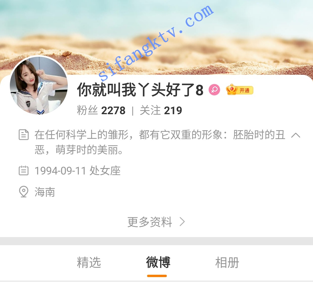 ★★★ 快手重磅福利 女神叫我宝宝火箭私人福利奶掰穴 图 02