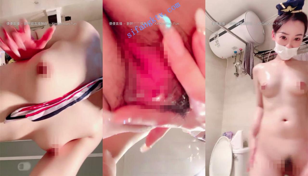 超极品气质 骚空姐 身材一流,全裸洗澡冲逼特写翻穴秀 图 05