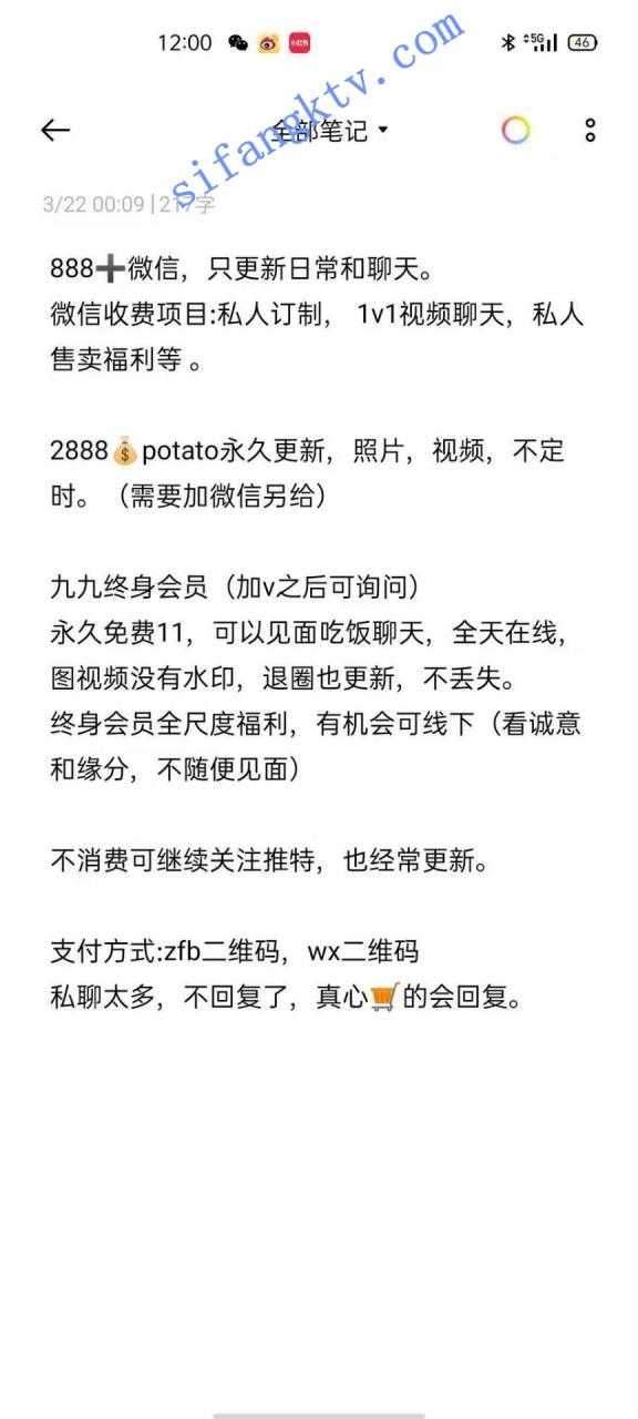 ★★✮ 高能预警 巨乳温柔妹妹/九九会员2888大礼包ox/sm100v 图 01