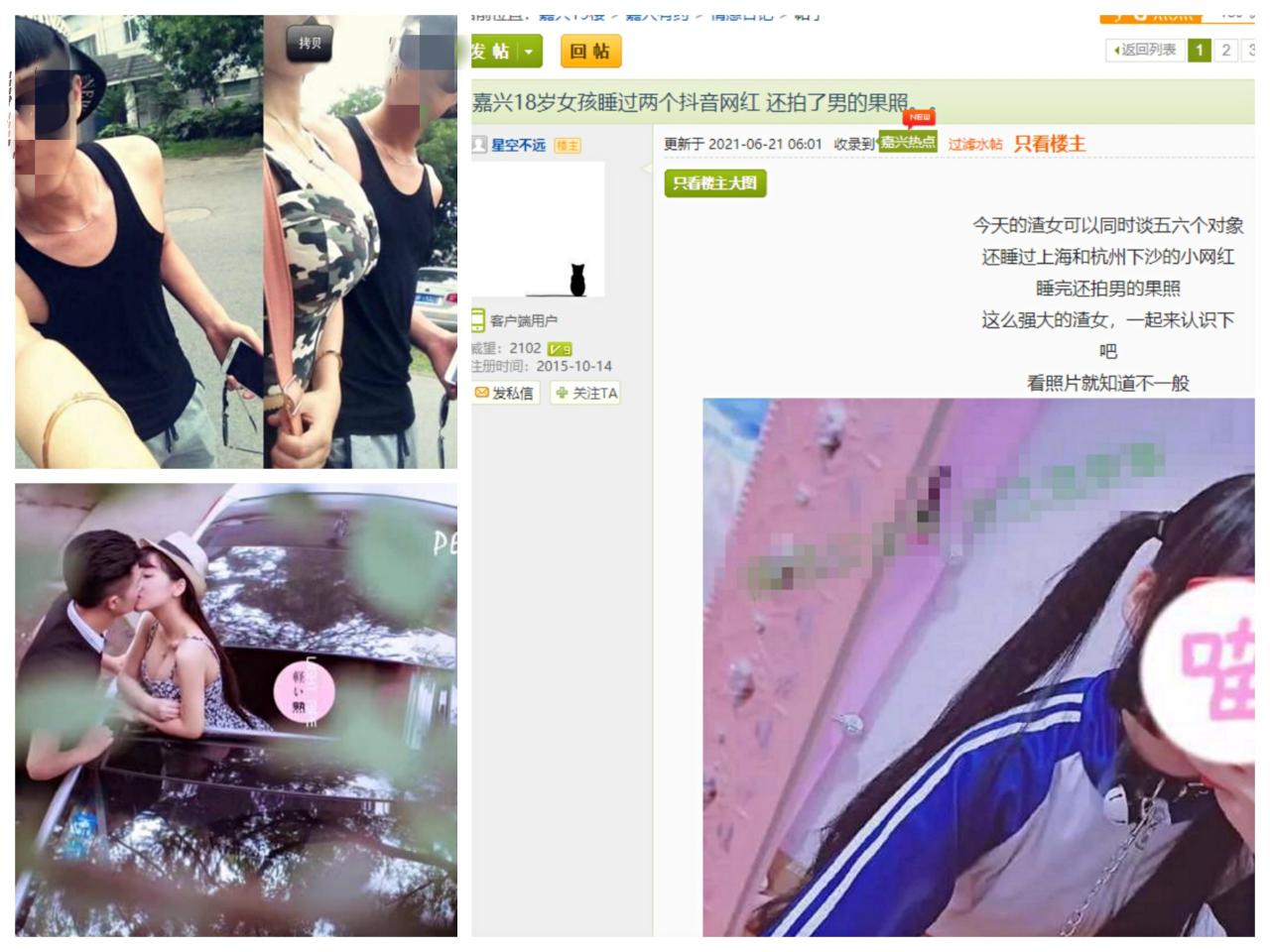 ★★✮ 超级大瓜 嘉兴极品巨乳网红施玲玲大尺度流出 图 03