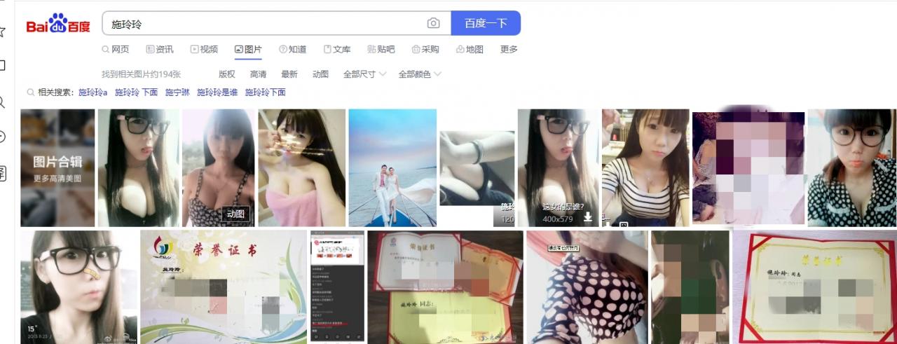 ★★✮ 超级大瓜 嘉兴极品巨乳网红施玲玲大尺度流出 图 02