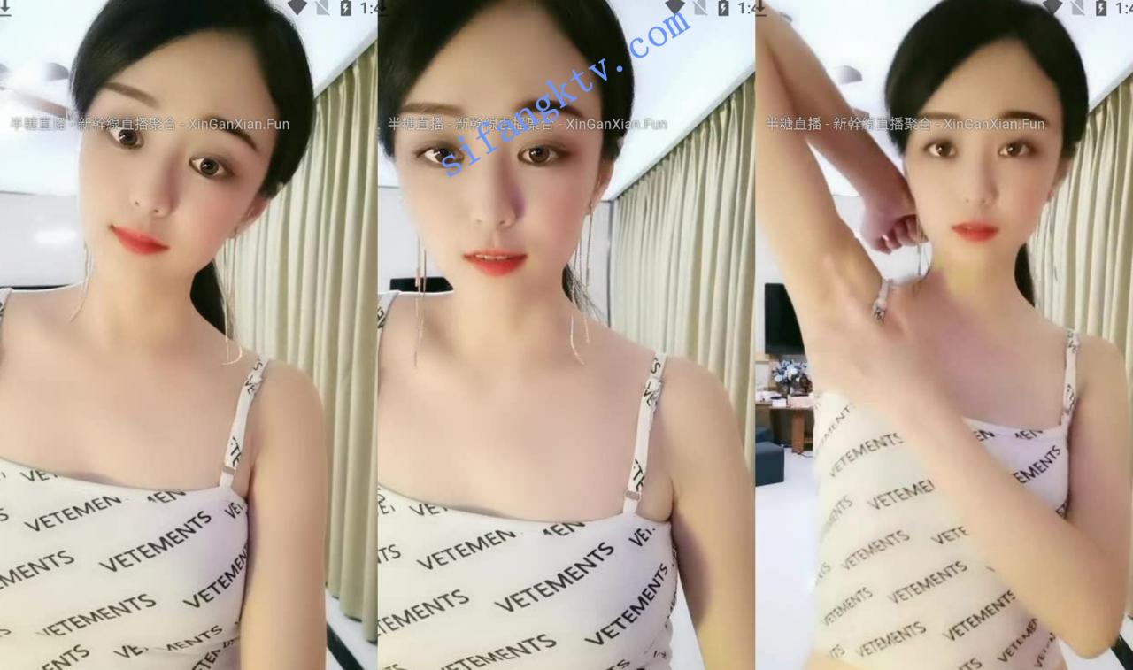 超级超级女神 光年加微 颜值天花板 罕见露点 纸巾准备好 图 01