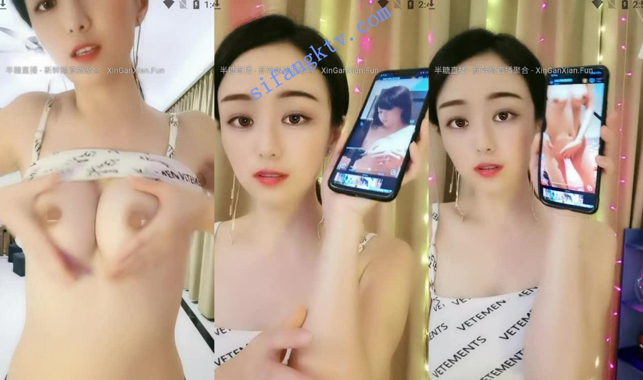 超级超级女神 光年加微 颜值天花板 罕见露点 纸巾准备好 图 06