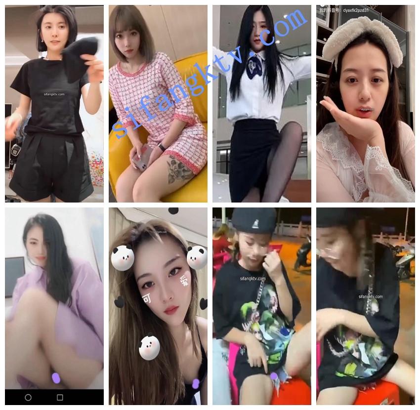 抖音观察系列5 8月8-9最新更新,高价自购PK惩罚露点闪现 图 09