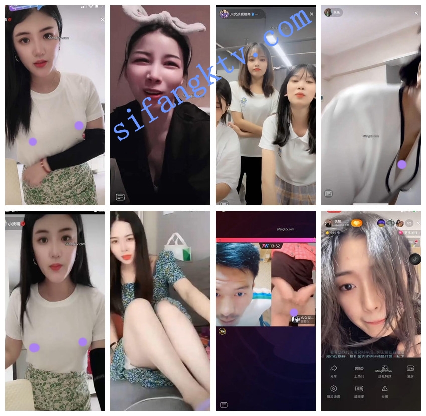 抖音观察系列5 8月8-9最新更新,高价自购PK惩罚露点闪现 图 11