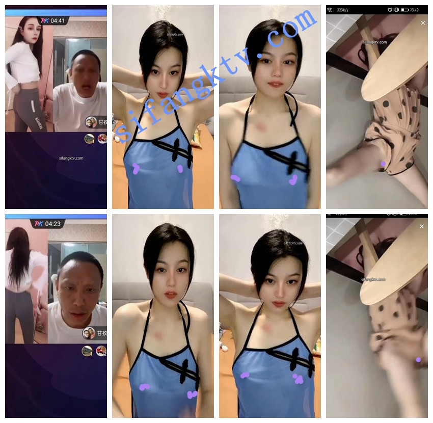 抖音观察系列5 8月8-9最新更新,高价自购PK惩罚露点闪现 图 13