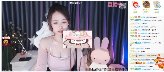 超重磅 斗鱼现役女神 沈梦逸 万元定制三点舔耳淫语 图 03