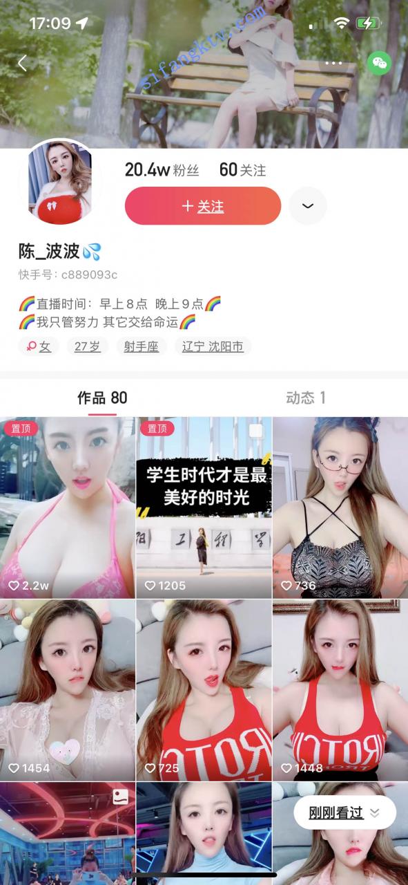 重磅首发 微博人气顶级女神 顾霖lcuky 啪啪,黑丝 图 03