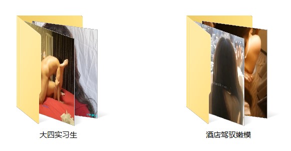 ★★★ 大神猫先生2套 最新上架酒店啪啪嫩模+大四实习生 图 01