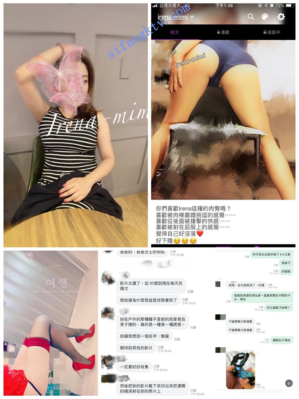 ★★★ 露出骚货 女神母狗Irena的淫色露出生活被粉丝膜拜 图 04