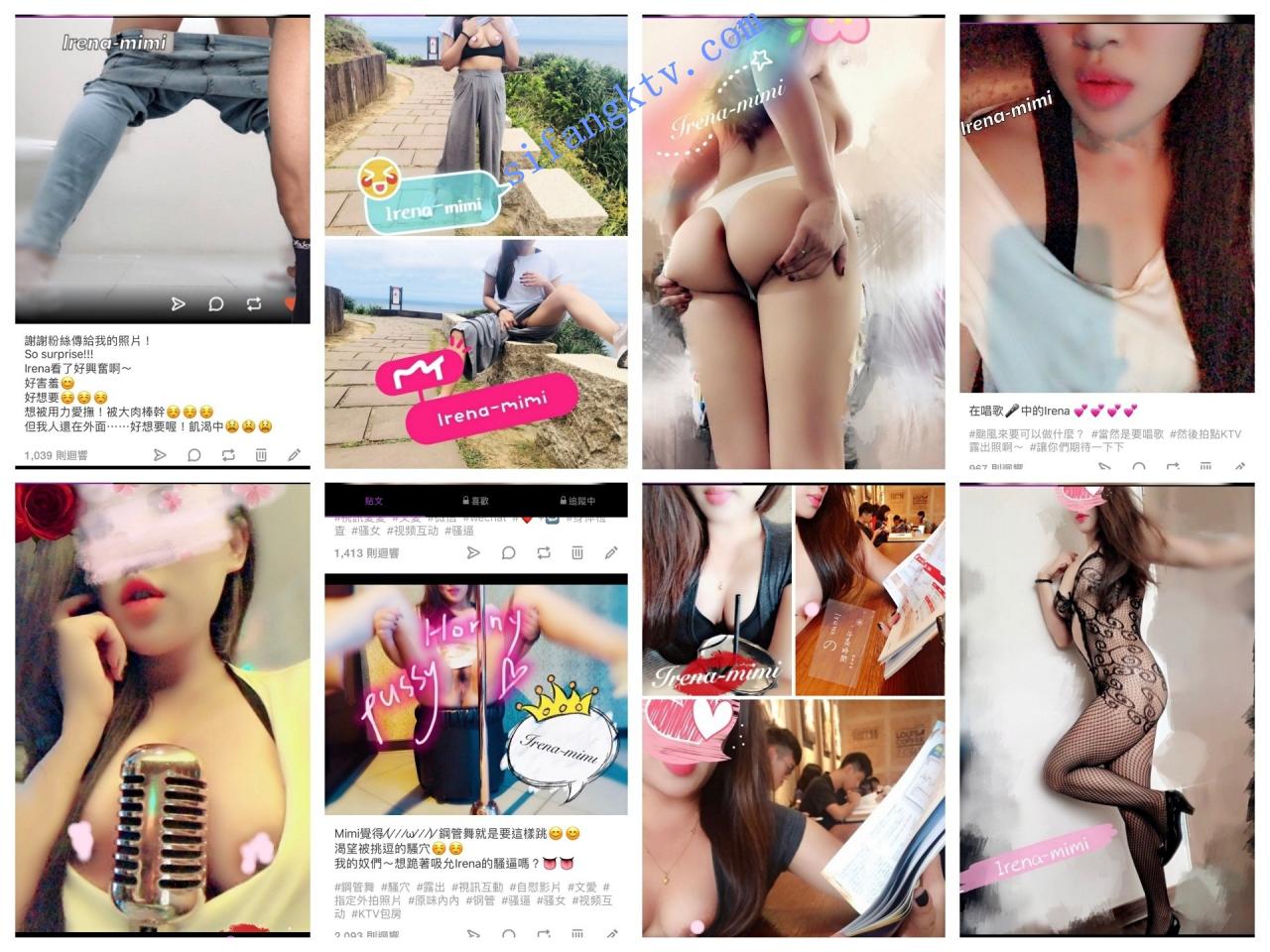 ★★★ 露出骚货 女神母狗Irena的淫色露出生活被粉丝膜拜 图 05