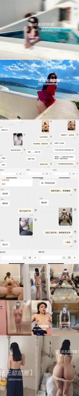 推特极品美女 无法无甜甜圈 视图合集【42P+12V/593MB】