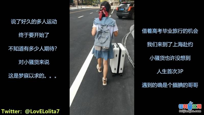 超人气91【爱洛丽塔7】震撼流出【1v1.49GB】