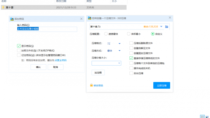 年末终极福利：【虎牙斗鱼网易】女主播小号密码房闪现坐莲椅子舞开档黑丝喝酸奶热舞秀六套合集【度盘336v48…