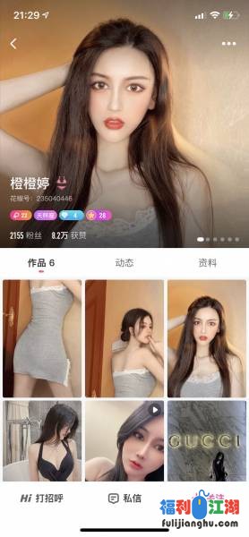橙橙婷  土豪私人定制  大尺度【10V/318M】百度云/30天