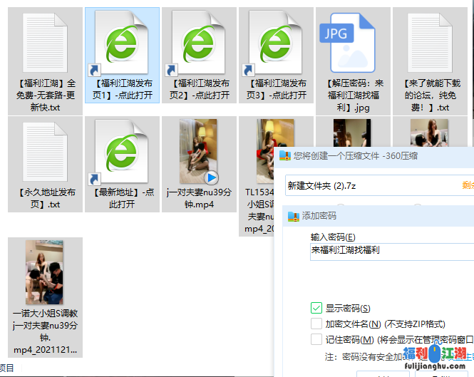 【自行打包】一诺大小姐 高跟黑丝 调教一对夫妻39分钟1V/442m【百度云】