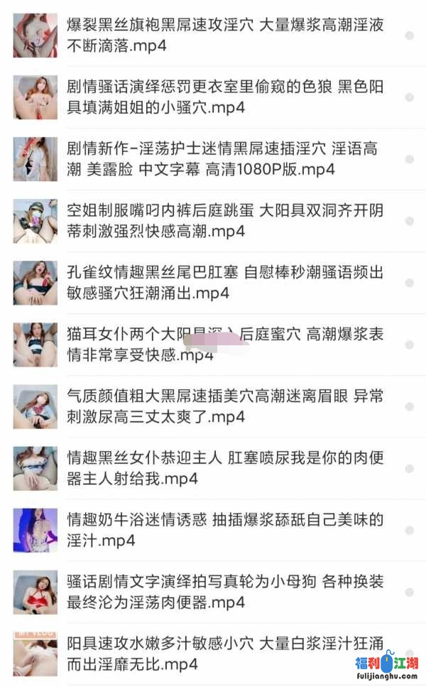 最近人气新晋极品网红露脸女神［小奶瓶］合集11v12.2g[百度网盘]