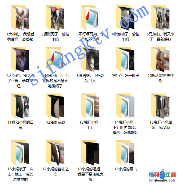 ❤重磅❤真实与小妈（后妈）乱伦-从无到有一步一步玩喷水【664mb】