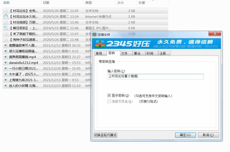 近期国产优秀资源  看了受不了  都是个人精选出来的【8V+8.39GB】【百度云】