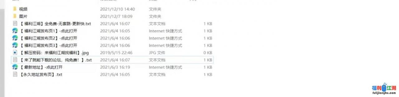 【极品】微博女神陈佩奇微密圈合集（1000P+61V/2.54G）