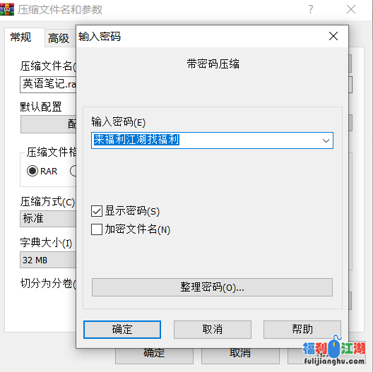 八月未央最新资源！