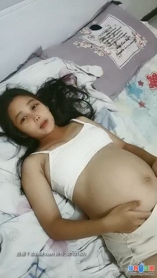 这么年轻就大了肚子，怀孕期间还要给老公口交泻火[1V1.5G度盘]