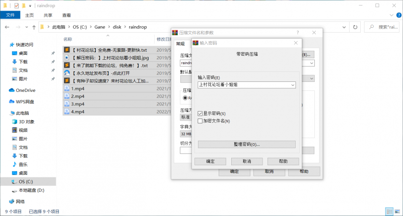 【自行打包】韩国主播徐艳raindrop近期部分直播【百度云】【4V 1.72G】