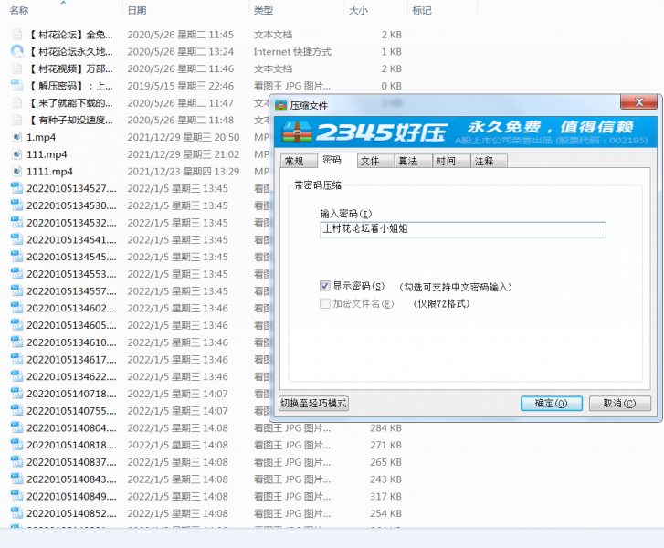 【自行打包】近期搜集优质精品资源合集【上】【3V3.91GB】【百度云】