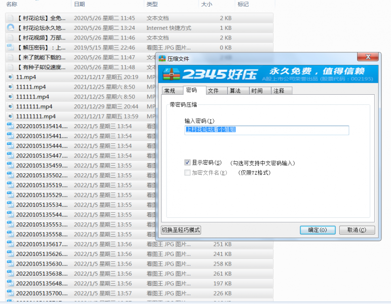 【自行打包】优质精品合集【下】【5V 2.93GB】【百度云】