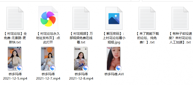 自行打包】桥多玛德 漂亮气质，顺便求她的全部资源【4v/1.5G/百度云30天链接】