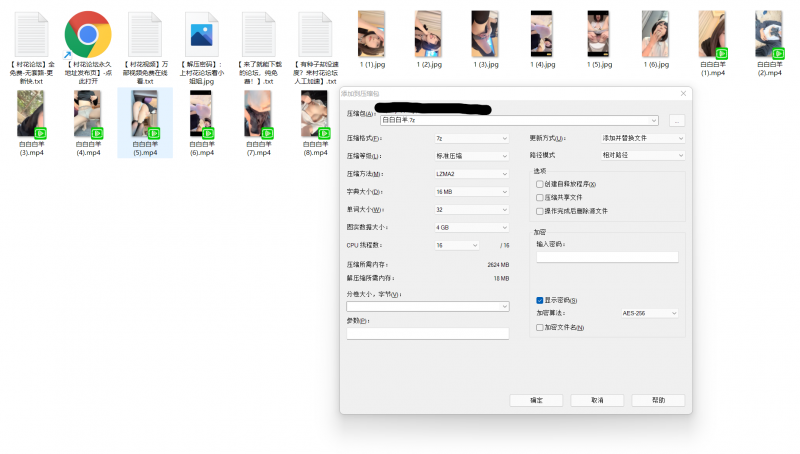 白白白羊露脸 白丝+黑丝  8V/2.45G [百度云]