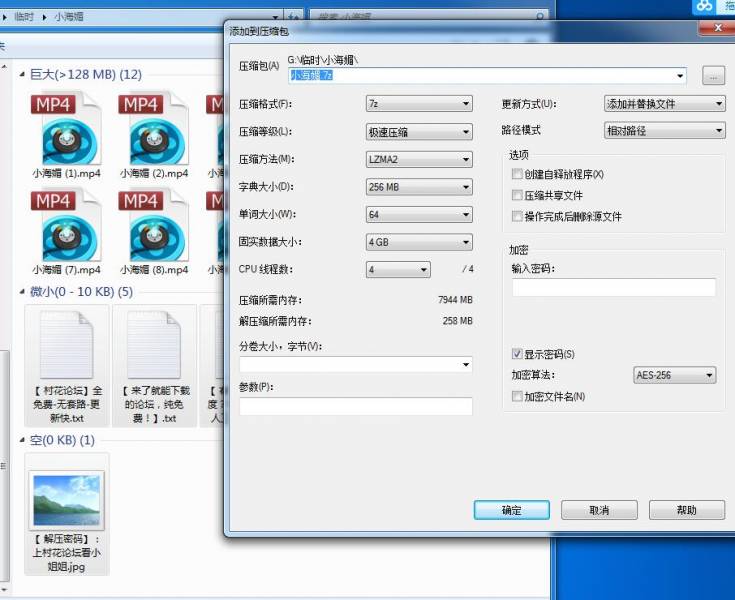 超级奶小海媚合集  12V/14G 百度云 自行整理