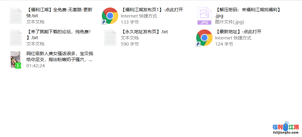 网红级新人美女骚话很多，宝贝我给你足交，掏出粉嫩奶子骚穴，娇喘呻吟嗲嗲，振动棒磨蹭，进出抽插很紧【723M】
