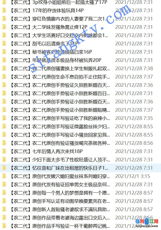 【绝版经典】大神【农二代】调教各骚妻人妻，带手势验证【2.86G】