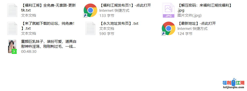 童颜巨乳妹子，装扮可爱，道具自慰呻吟淫荡，刚刚剃过毛，一线美鲍鱼【557M】