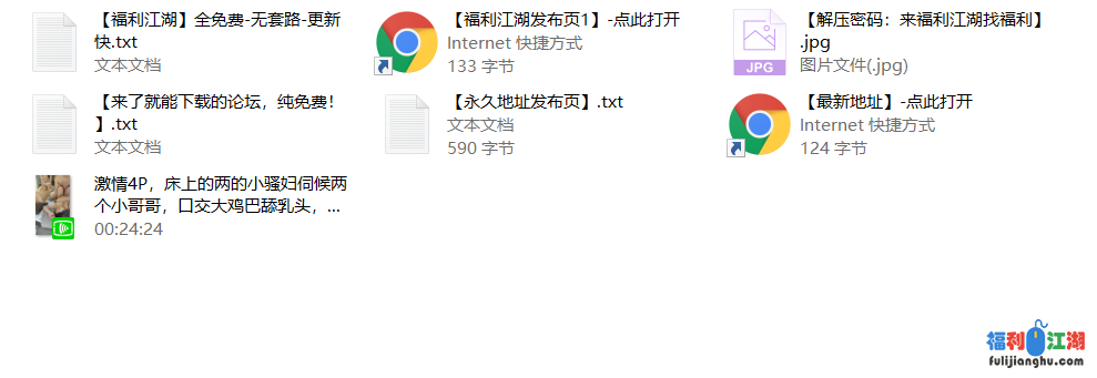 激情4P，床上的两的小骚妇伺候两个小哥哥，口交大鸡巴舔乳头，压在身下爆草抽插轮流展示，浪叫呻吟不止刺激【304M】