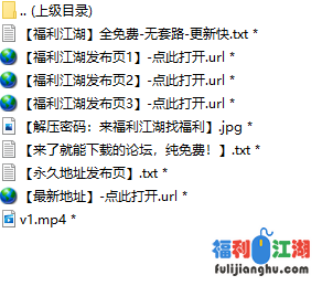 奶牛御姐紫薇大秀福利视频1V 30天有效