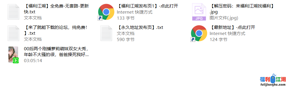 00后两个刚播萝莉萌妹双女大秀，年龄不大骚的很，爸爸操死我好不好，双马尾无毛一线天美穴，玻璃棒插入菊花【2.08G】