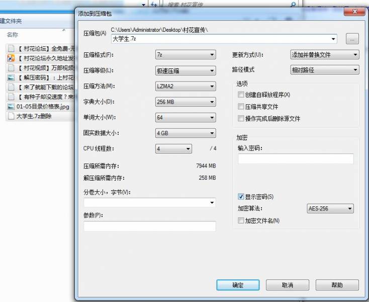 大学生兼职 1V.716M 度盘