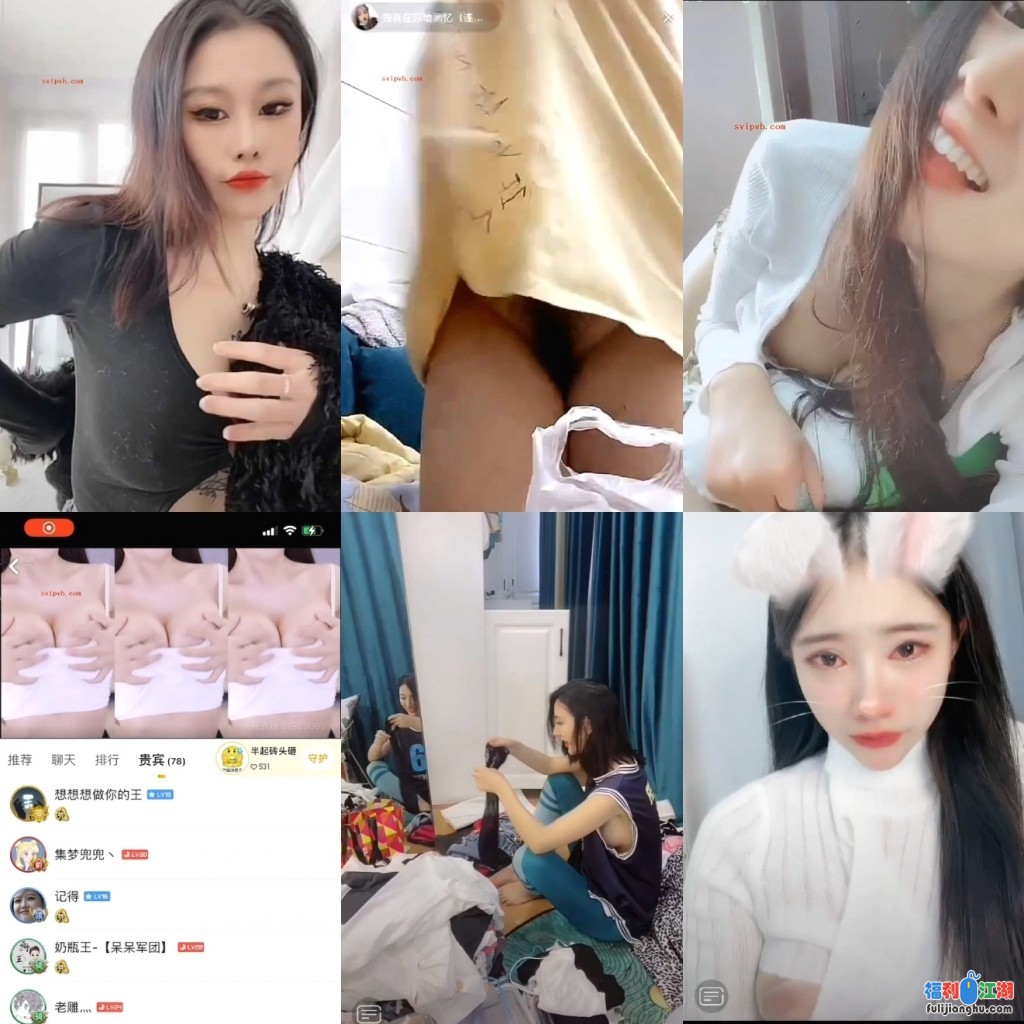 推特大神收集整理抖音快手等直播平台那些被封号的反差美女主播有意无意闪现露点看看有没有你关注的[241V4G度盘]