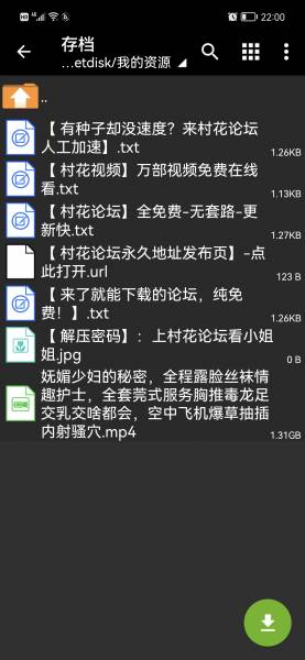 直播白丝莞式服务流【1v 1.3G】【百度云】30天有效，一个月内失效私信，有空补
