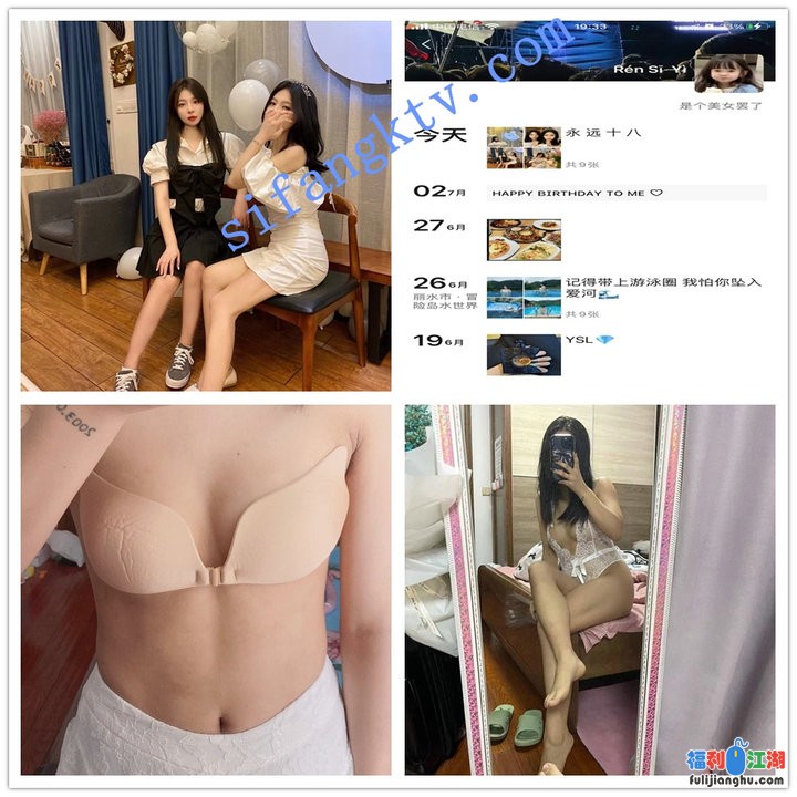 【淘宝买家秀】真实套路小姐姐拍摄情趣装（15套）【483M】