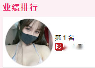 UT 司腾 第二十五弹 收费房 超级色诱 诱惑的不要不要的 图 01
