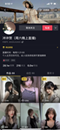 ♋♋才艺主播~万人求 恩惠 天价~金币房~自摸洗澡50万粉丝 图 29