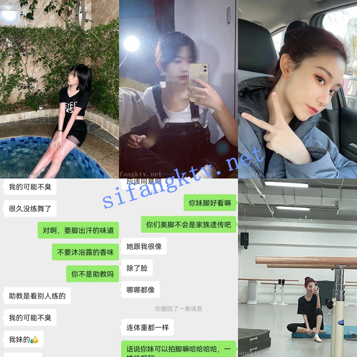 ✅ 足拍 大神套路90个学生妹子合集 各种秀足和隐藏福利7 图 27