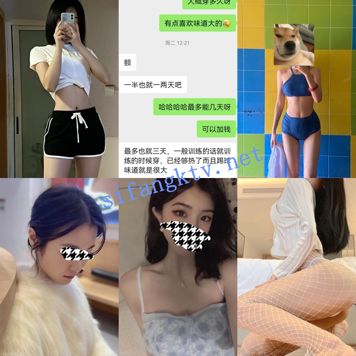 ✅ 足拍 大神套路90个学生妹子合集 各种秀足和隐藏福利7 图 18