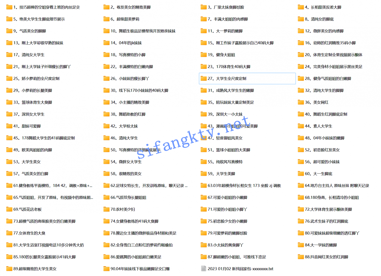 ✅ 足拍 大神套路90个学生妹子合集 各种秀足和隐藏福利7 图 01